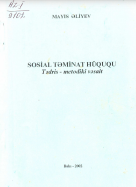 Sosial təminat hüququ. Tədris-metodiki vəsait.